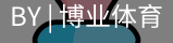 博业体育官网入口